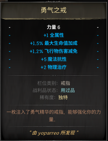 物品图片