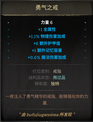物品图片