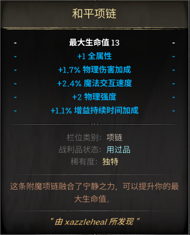 物品图片
