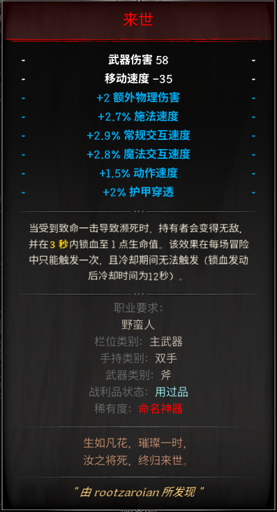 物品图片