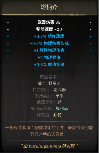 物品图片